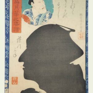 Utagawa Yoshiiku, woodcut