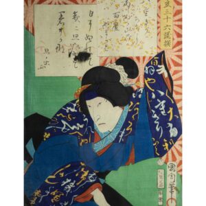Utagawa Kunisada, woodcut