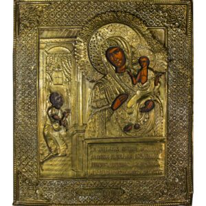Icon of the Mother of God The Unexpected Joy